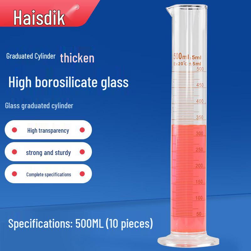 HASTEC HKQS-159 Glass Graduated Cylinder