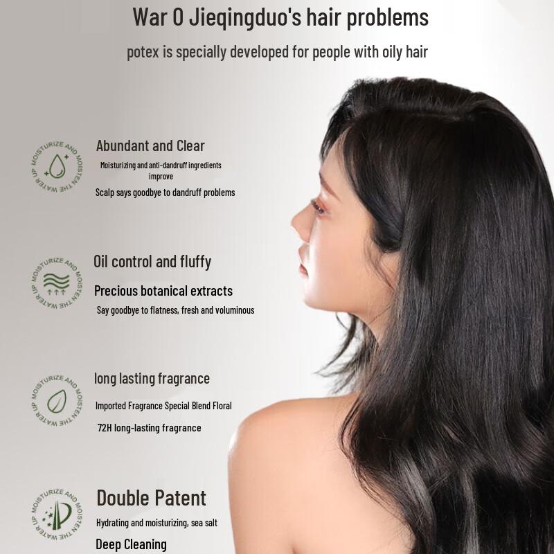 Pote Professionelle Haarpflege Shampoo Serie