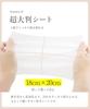 Sheet for Skin Heart Extra Large Baby Wipes sheets x 6 18cm x Gentle on the Great for baby shower Moisturizing for atopic rough and other skin Made in