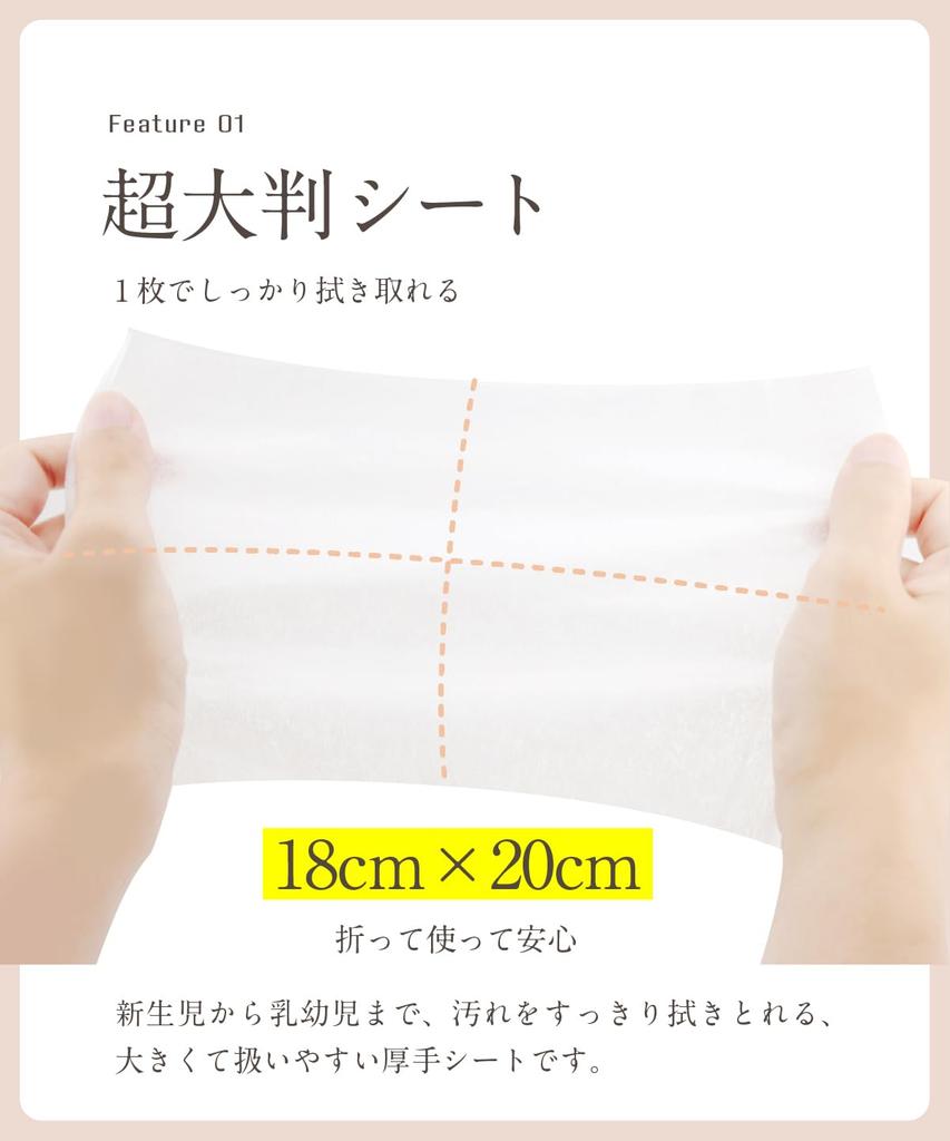 Sheet for Skin Heart Extra Large Baby Wipes sheets x 6 18cm x Gentle on the Great for baby shower Moisturizing for atopic rough and other skin Made in