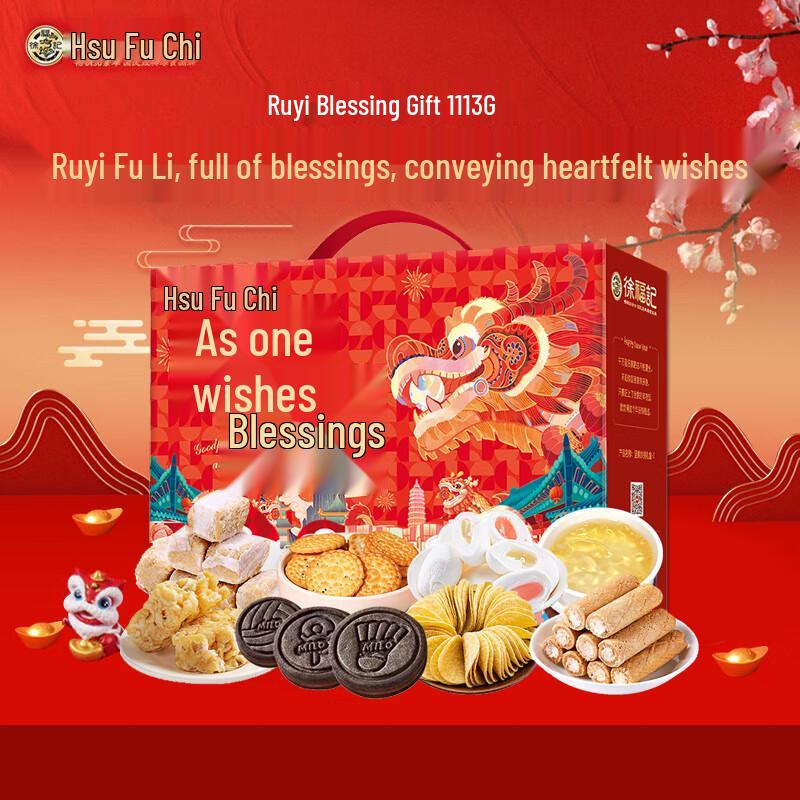Xu Fu Ji Ruyi Fu New Year Assorted Candies & Snacks Gift Box