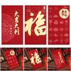 10PCS/Set Lucky New Year Red Packets UV Cash Gift Envelopes Red Envelopes  Spring Festival