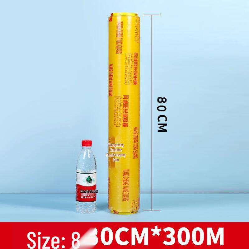 Star-Label Large Roll Cling Film