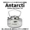 Nerezová konvice ANTARCTI Japonská 3letá záruka Bonfire Open Fire-Maple [Originální produkt]