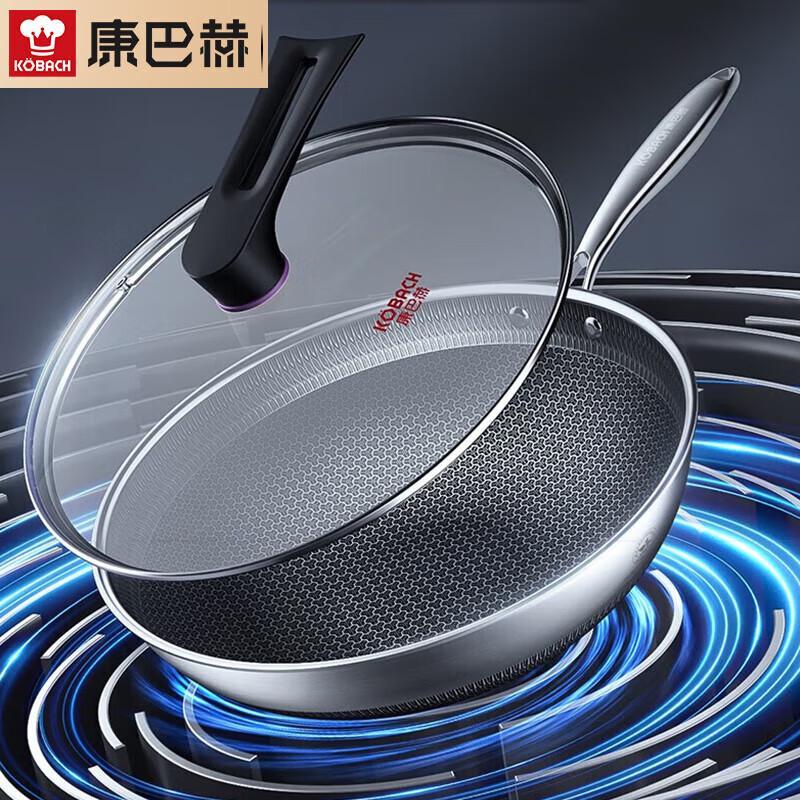 Kangbach 32cm 316L Stainless Steel Non-stick Honeycomb Wok