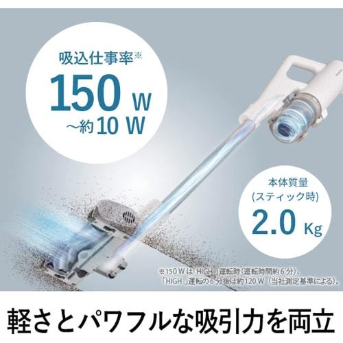 Panasonic Vacuum Cleaner Cordless Lightweight Stick Cyclone Tangle-free Brush Antibacterial Clean Sensor Equipped White MC-SB85K-W
