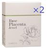 Glow & Firmness – Fan Favorite – Beauty Food by GINZA-TOMATO, Rose Placenta® Jewel (1-Pack / 2-Pack/ 3-Pack)