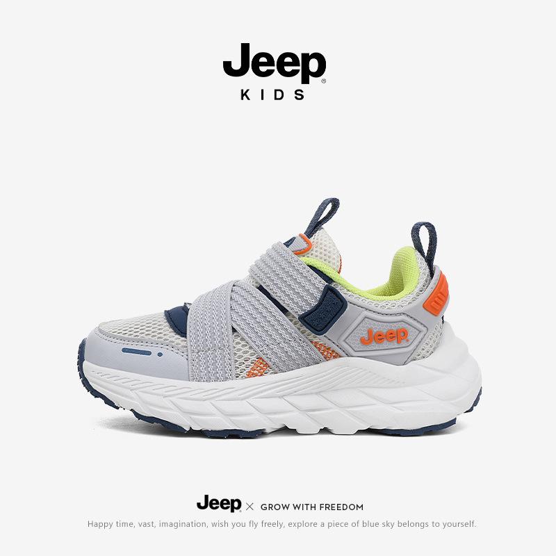 2025 Jeep Kids  Breathable Mesh Sports Shoes – Casual, Shock-Absorbing Footwear for Boys & Girls 33