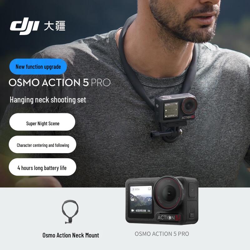DJI Osmo Action 5 Pro Neck Mount Shooting Kit