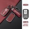 Zinc Alloy Leather Car Smart Key Case Cover Protector Shell Fob for Honda Vezel City Civic Jazz BRV BR-V HRV Keyless Accessories