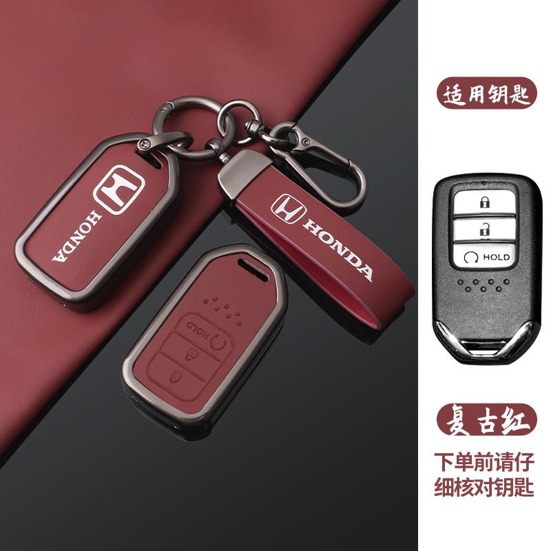 Zinc Alloy Leather Car Smart Key Case Cover Protector Shell Fob for Honda Vezel City Civic Jazz BRV BR-V HRV Keyless Accessories