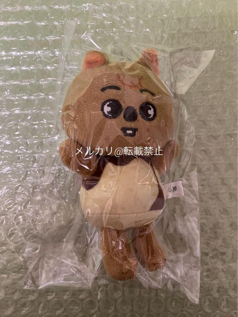 [USED] SKZOO Bag Charm Han Hankwakka Pudding StrayKids