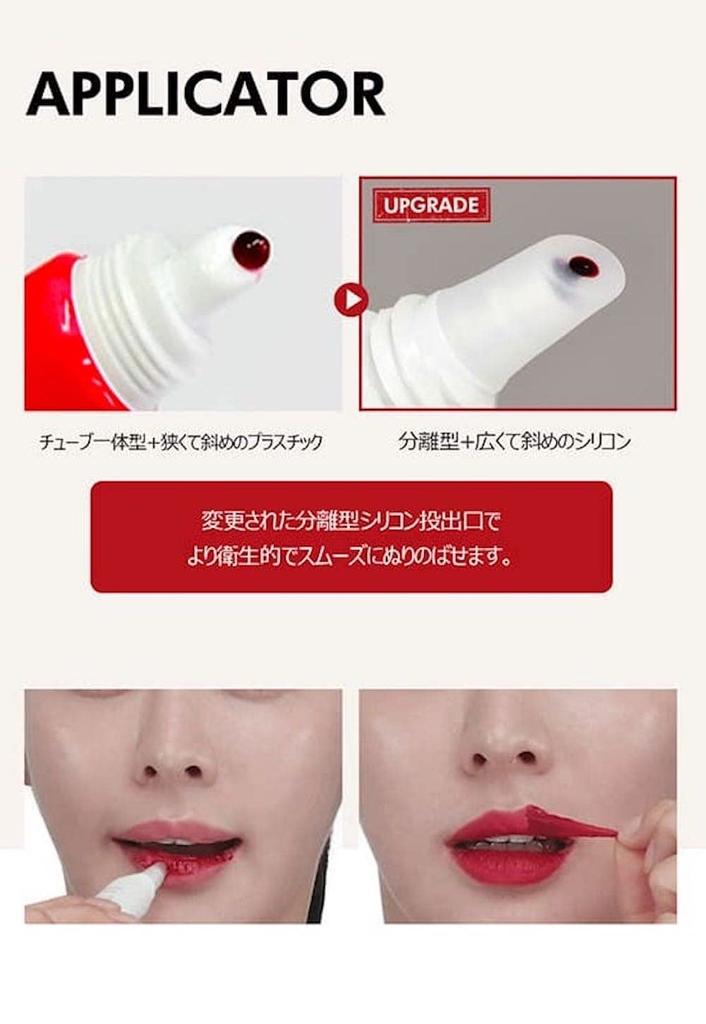 Berrisom My Lip Tint Pack 15g #02 Plum Berry