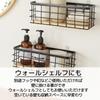 East Leaf Wire Basket Spice Display Kitchen with Steel Hooks Box, Wall-Mounted, Storage, Tabletop, Storage, (1 piece)