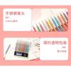 Kids 12 Colors Glitter Gel Pen Set For Graffiti Journal Drawing