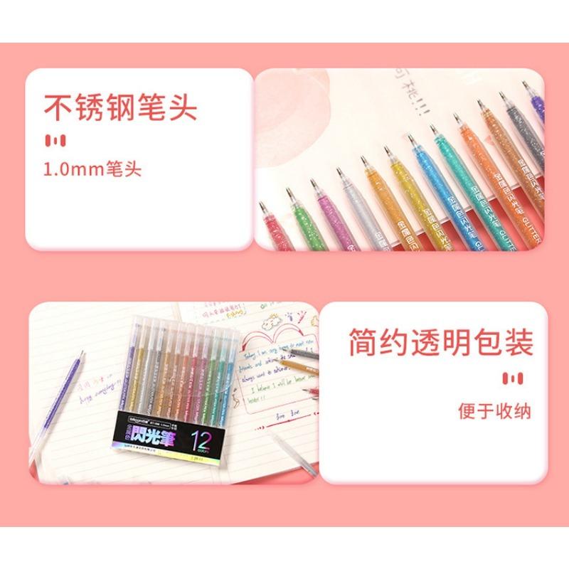 Kids 12 Colors Glitter Gel Pen Set For Graffiti Journal Drawing