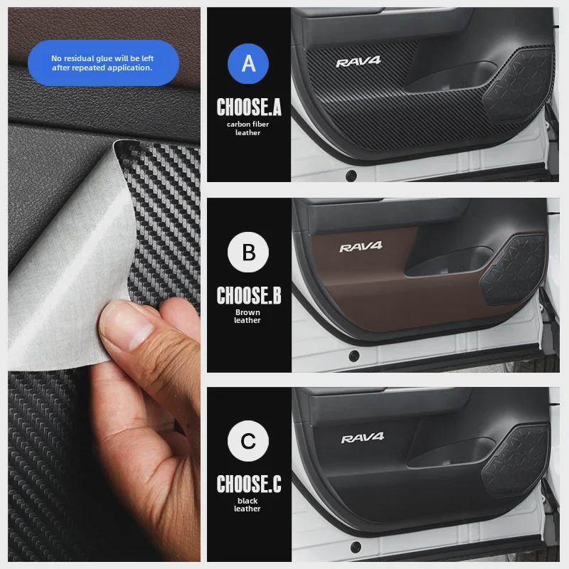 Toyota RAV4 Interior Carbon Fiber Leather Anti-Kick Protection Pad