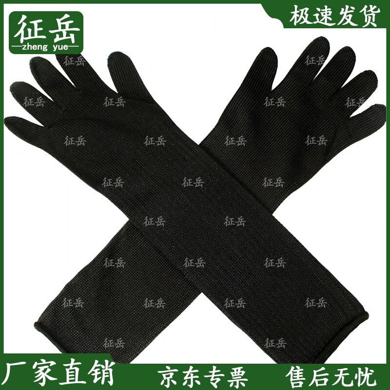 Zhengyue Extended Anti-cut Gloves