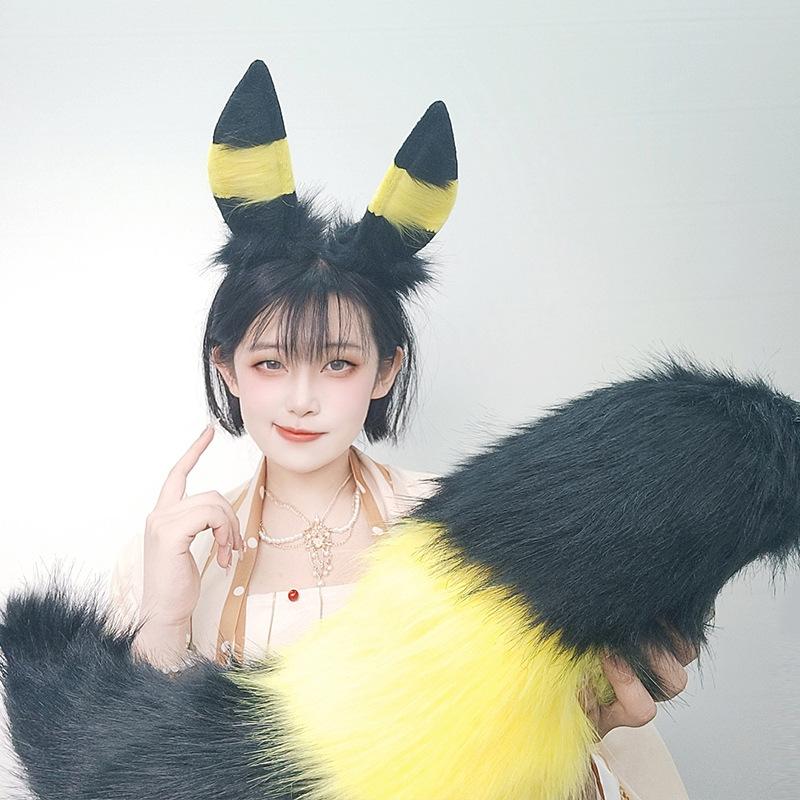 Black and Yellow Fox Ears Headband Fox Tail Set, Halloween Decoration Props