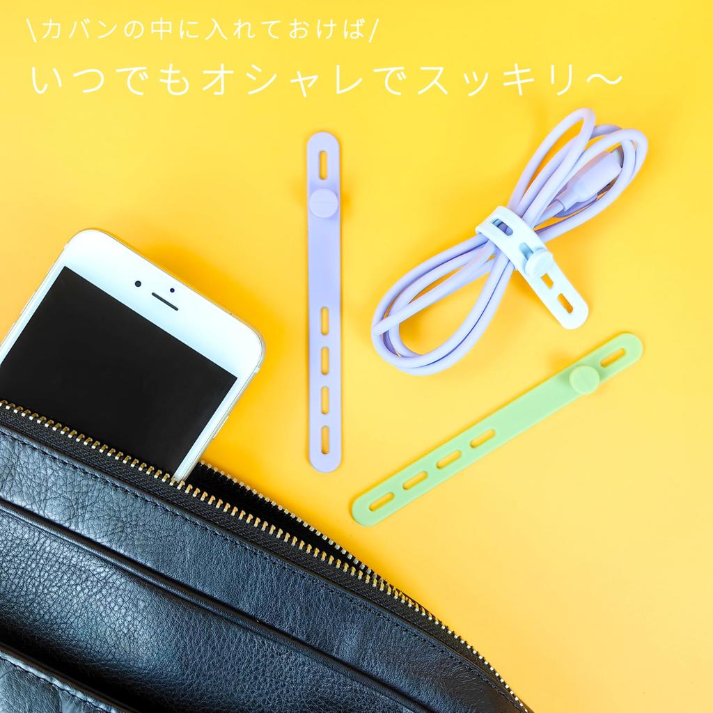 SONATURE Cable Clip Cable Band Cable Band 12 Pieces Black Soft Silicone Soft Touch Reusable Cord Collection Cable Storage for
