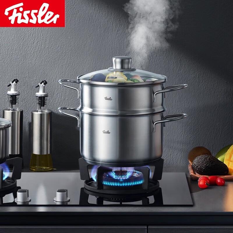 Fissler He Feng Series 18cm Soup Pot with Steamer Set