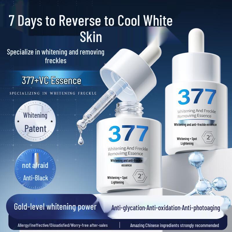 VTS 377 Whitening & Anti-Aging Facial Essence