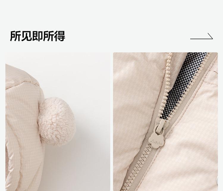 Down Jacket for Infants and Young Girls