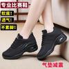 Air Cushion Dance Shoes Women's Middle-aged and Old Four Seasons Breathable Middle Heel Square Dance Shoes Soft Sole Non-slip Mesh Mom Shoes