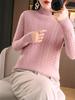 Women's Jacquard Chic Knitwear - Stylish Loose Half-High Neck Sweater for Spring/Autumn