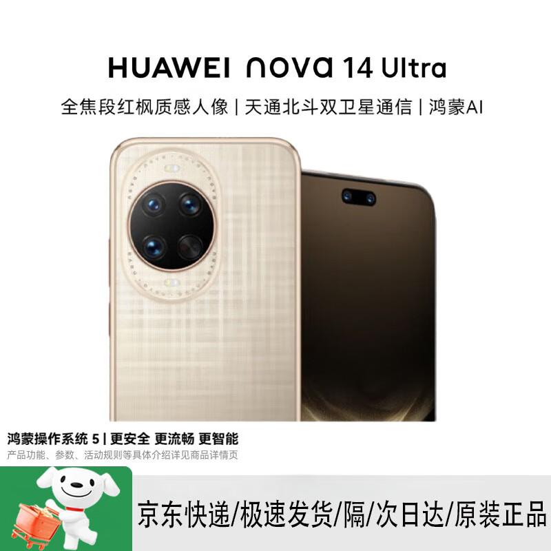 

Huawei nova 14 Ultra Smartphone (CN version) 256GB