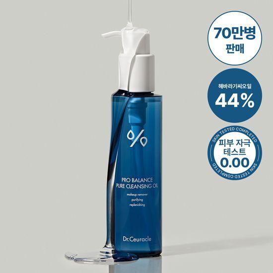 Dr.Ceuracle Pure Cleansing Oil 155ml