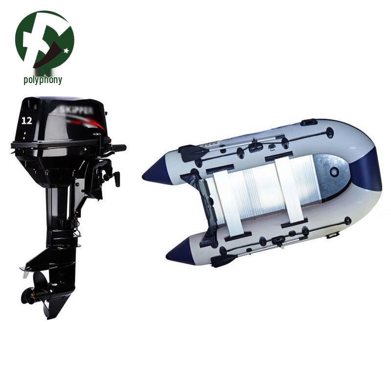 Fuyin Aluminum Alloy Inflatable Boat