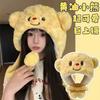 New Butter Bear Plush Hat for Women, Versatile In Winter, Showing a Small Face, Cold Protection, Warm Ears, Big Head Circumference, Lei Feng Hat