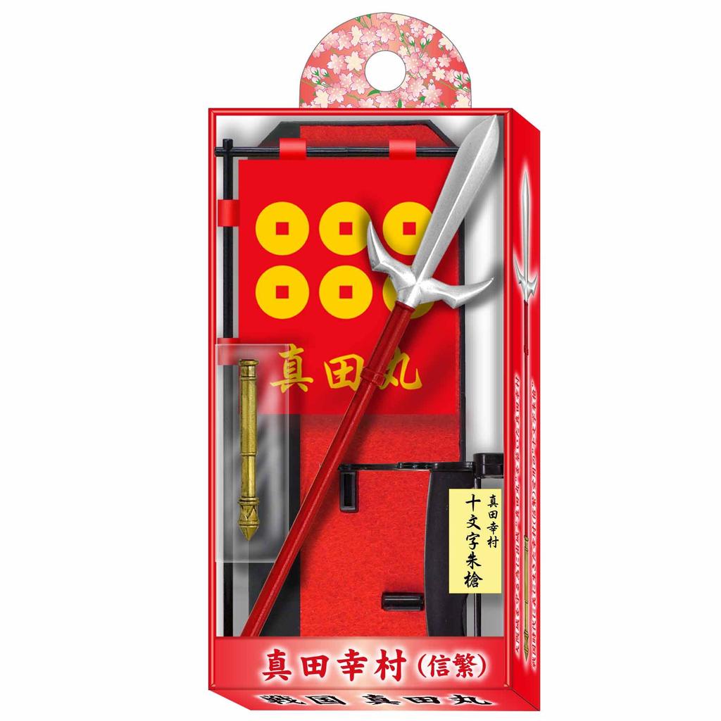 Sengoku Sanadamaru Y-1