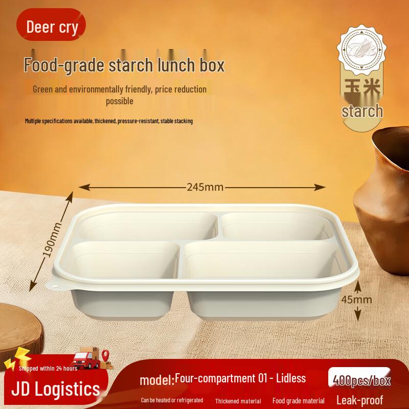 

1000ml 4-Compartment Biodegradable Takeaway Food Containers