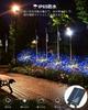 Dalugo Solar LED String Outdoor Waterproof Garden 640 USB Solar Battery Level 8 Lighting Automatic Nighttime Remote Garden LED Illumination for Flower
