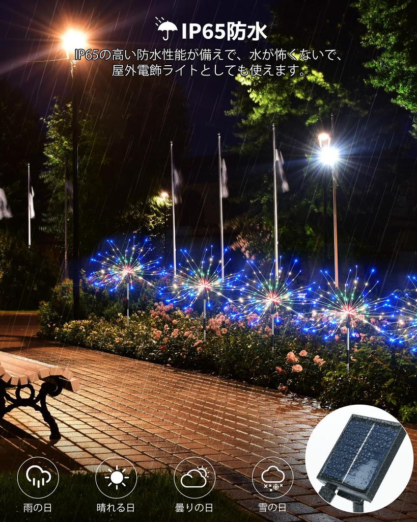 Dalugo Solar LED String Outdoor Waterproof Garden 640 USB Solar Battery Level 8 Lighting Automatic Nighttime Remote Garden LED Illumination for Flower