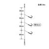 Gamakatsu Multi-Flash Drop Sabiki Short SP Fiber 3 Pieces 8-10