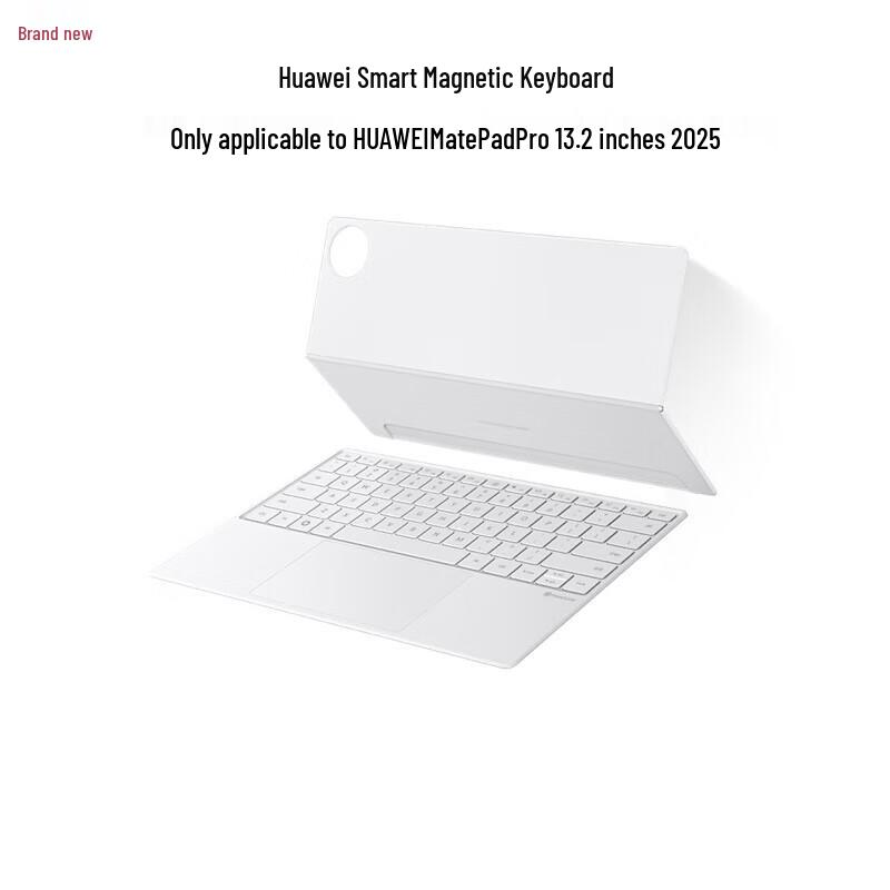 Huawei Smart Magnetic Keyboard Star Flash Edition for MatePad Pro 13.2-inch