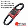 MY2425 Drive Belt for Suzuki AN400 Burgman 400 Skywave400 1999-  27601-05H10-000 27601-15F03 AN400 Maoyubelt 27601-15F10
