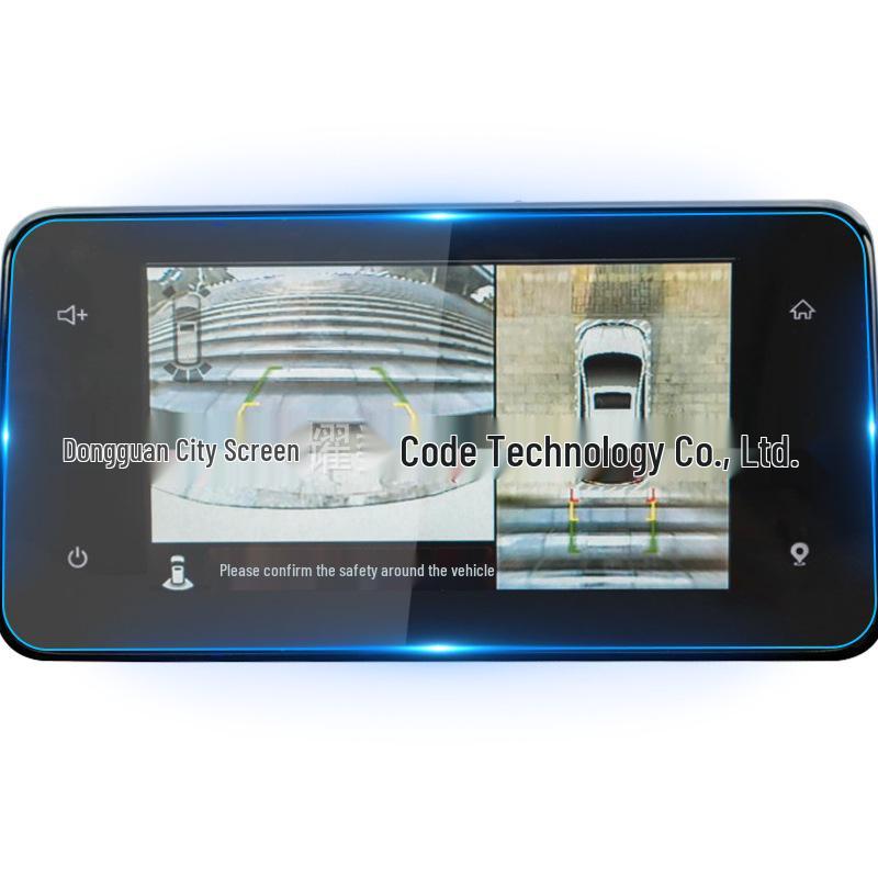 Baojun 730 Navigation Screen Protector, Anti-Blue Light, Tempered Film for 360 Central Control, Fits 25 Models