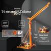 Outdoor Electric Lifting Hoist