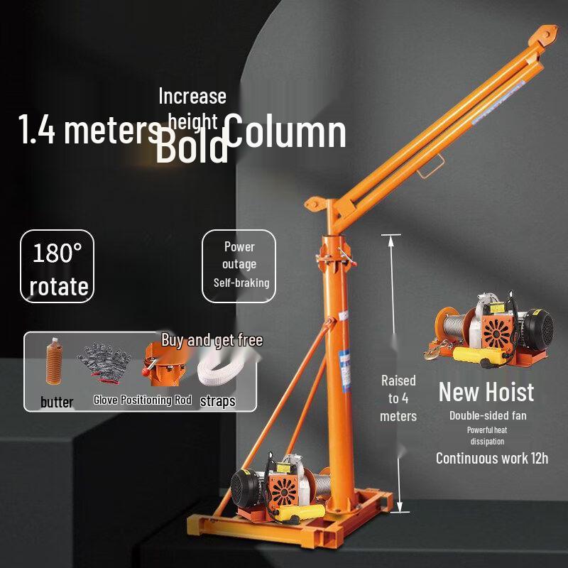Outdoor Electric Lifting Hoist