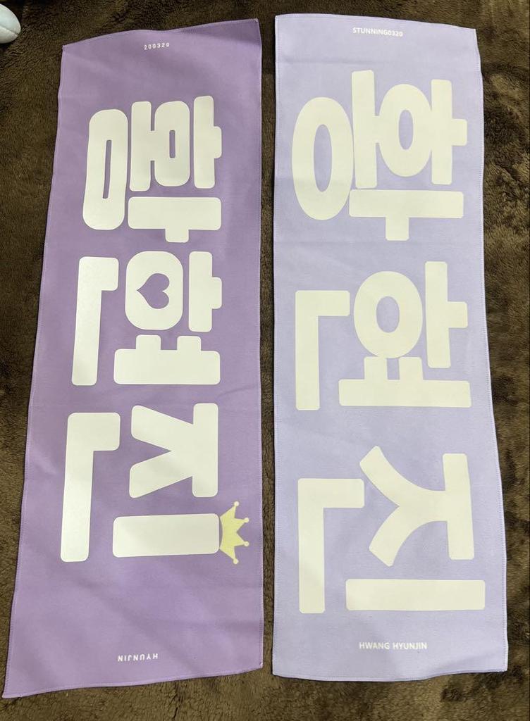 [USED] Hyunjin K-POP Stray Kids