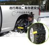 Universell 2 Stück Verdickung, Verbreiterung und Verlängerung Strapazierfähig Gummi Nylon Schneekette Limousine Auto Rad Reifen Notfall Anti-Rutsch-Gurt Befestigungsgurt
