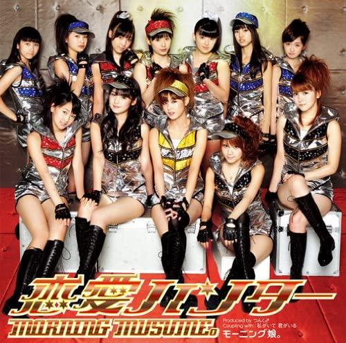 

CD MORNING MUSUME - Rennaihunter EPCE5854 Zetima Japan Japanese Pop Star Used