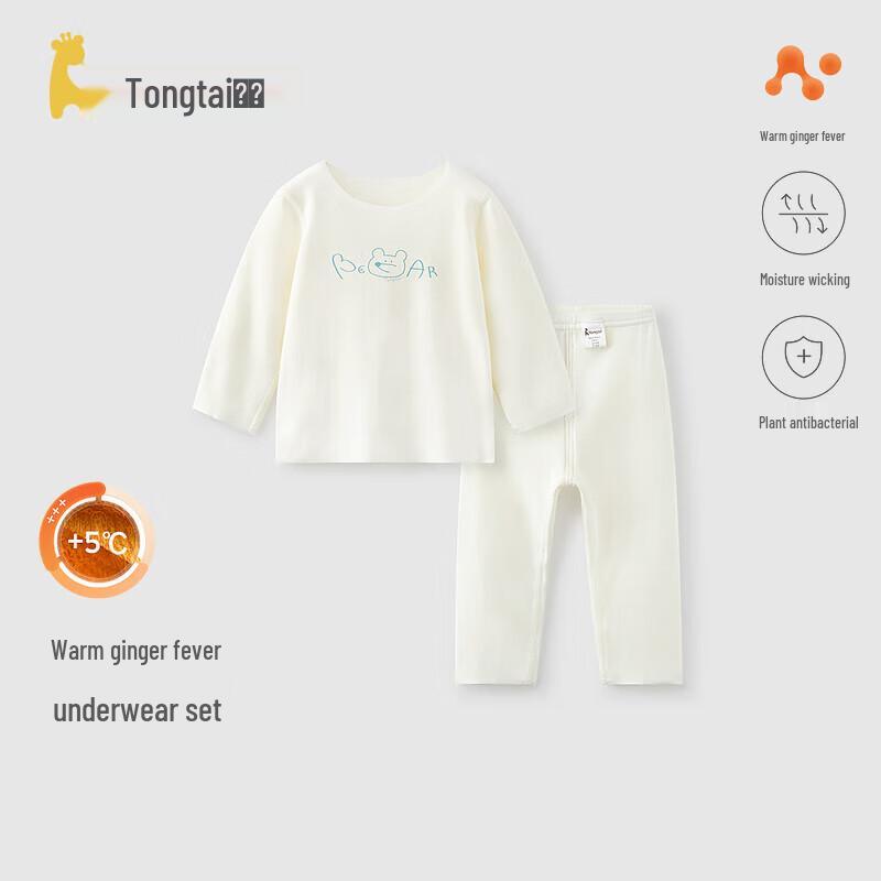 TONGTAI Baby Warm Ginger Thermal Underwear Set XL