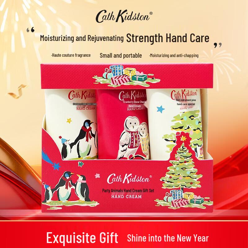 Cath Kidston Animal Party Hand Cream Gift Set