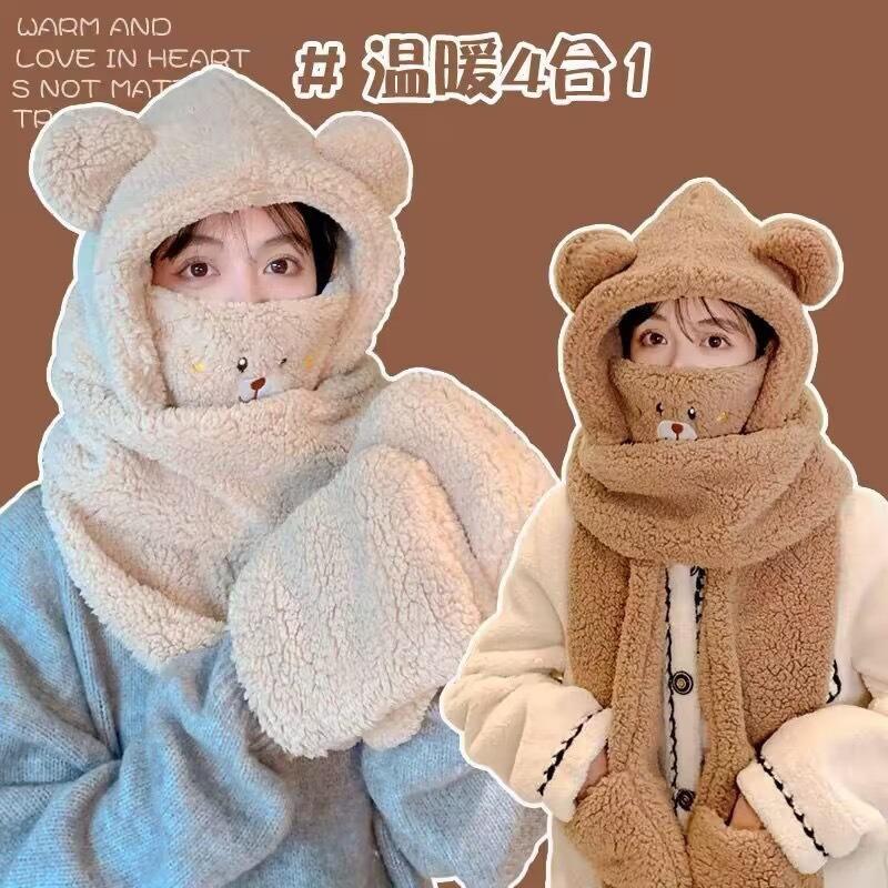 [Warm Five-in-one] Winter Adult One-piece Hat, Piled and Thickened Cute Bear One-piece Mask Hat, Warm Hat