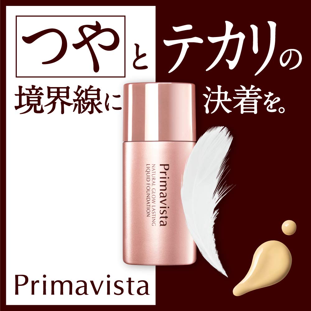 Primavista Natural Glow Lasting Liquid Foundation OC5 Ocher 05 30ml (x 1)